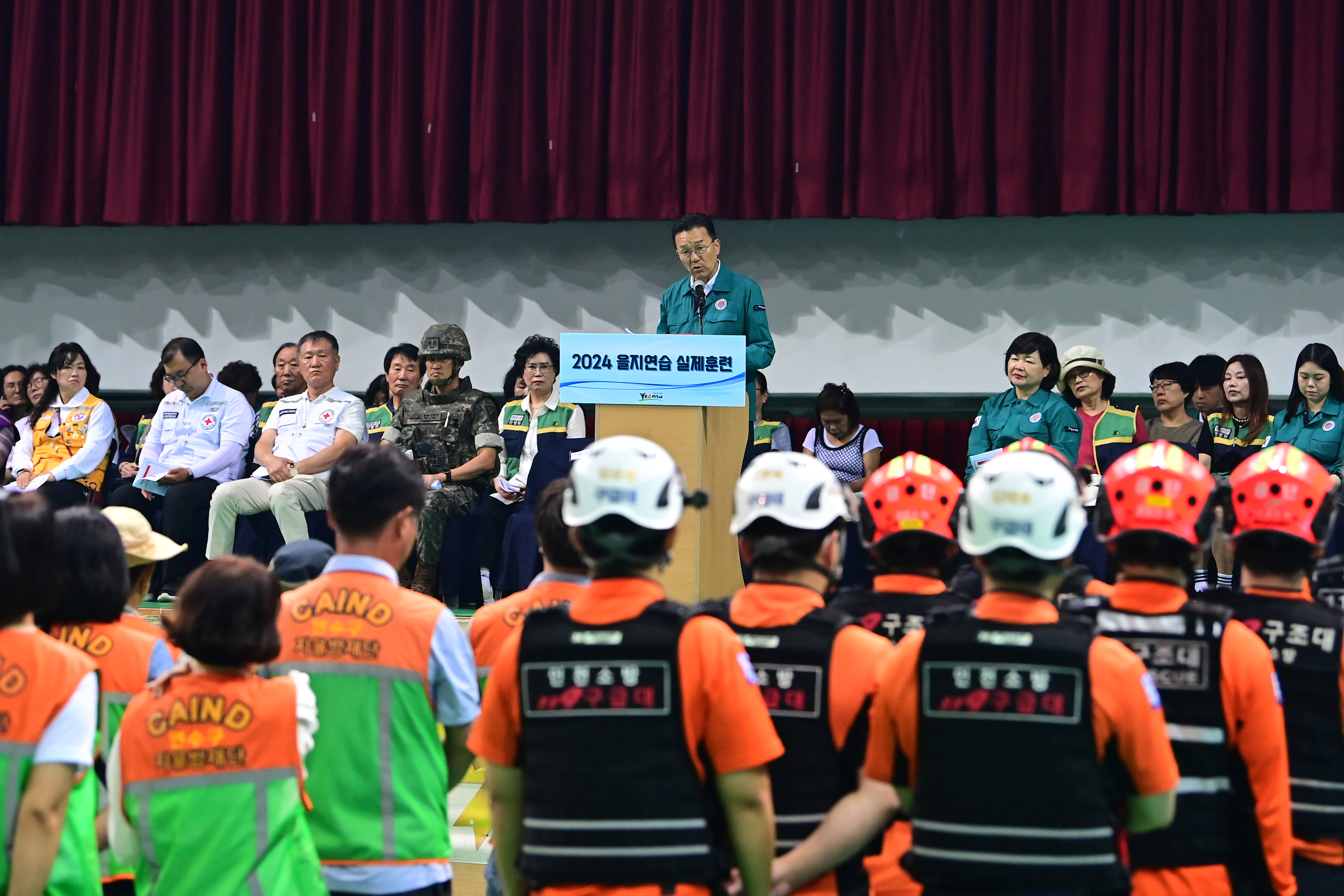 연수구는 선학체육관에서 지난 22일 오후 2시부터 시작한  접경지역 기습포격 등을 가정한 서해5도 출도 주민 수용과 구호 훈련으로 2024년 을지연습 실제 훈련을 마무리했다